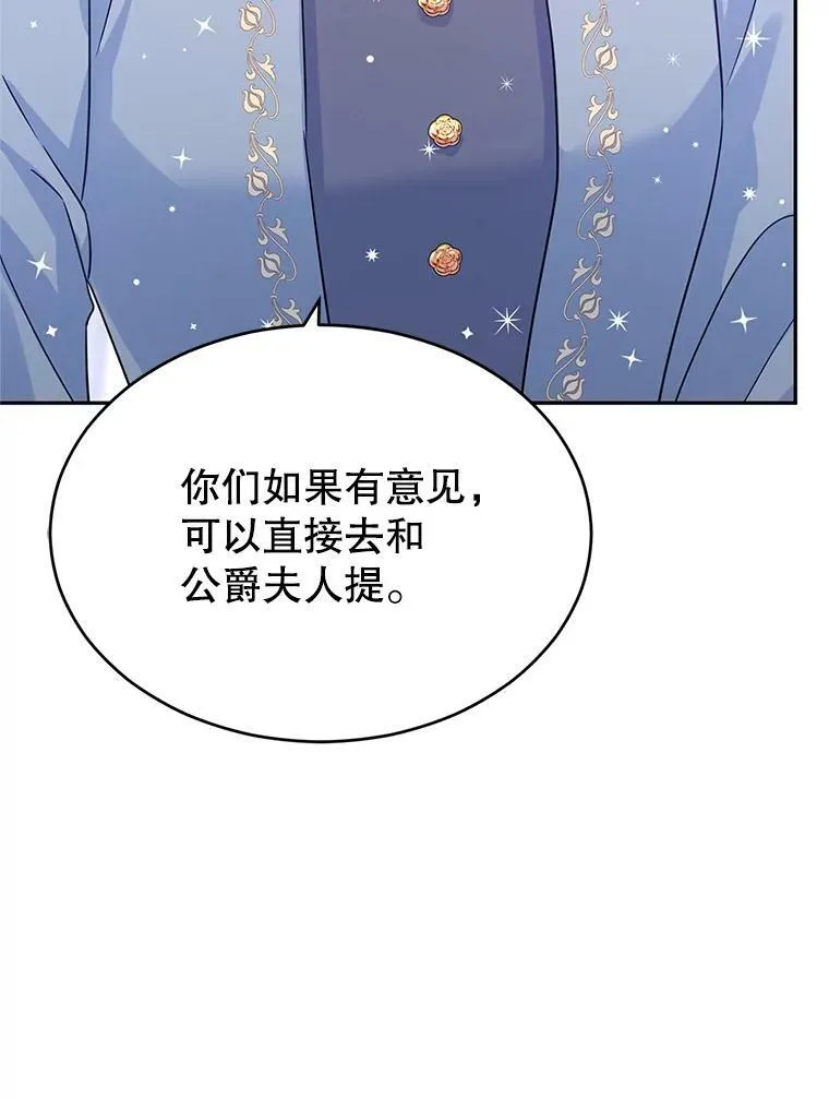 32.交锋98