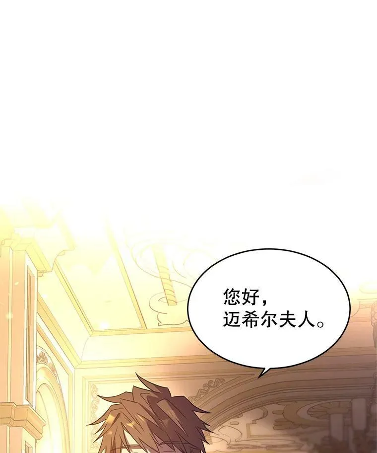 33.遇到伯兰茨85