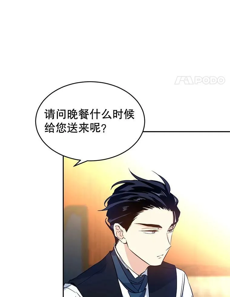12.消化不良67