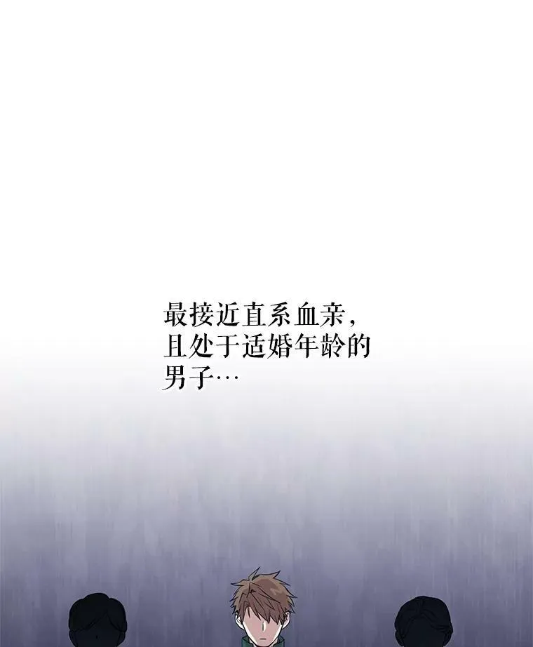 11.铁路铺设权14
