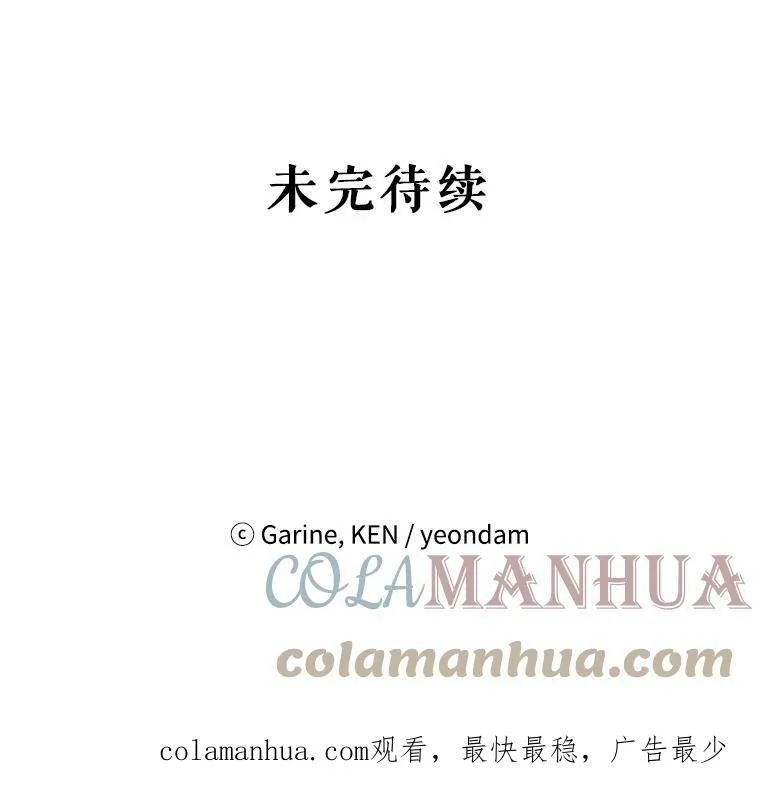 67.吕迪格的计划112