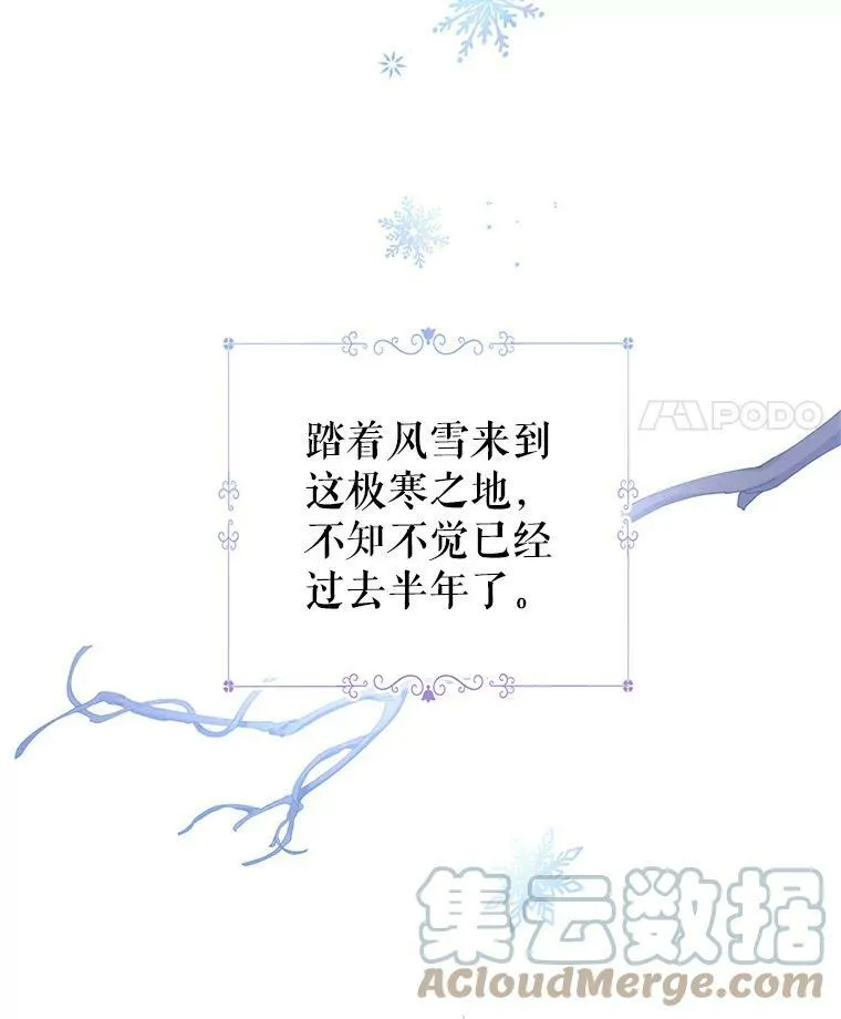 39.准备去首都（本季完）104