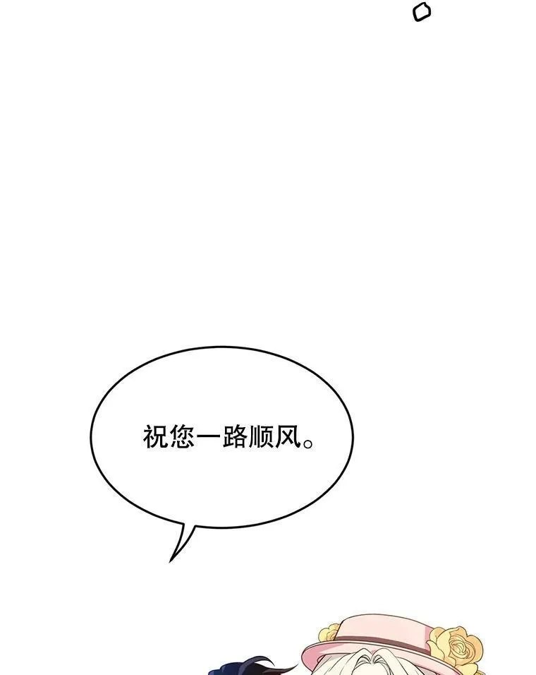 8.购物变身57