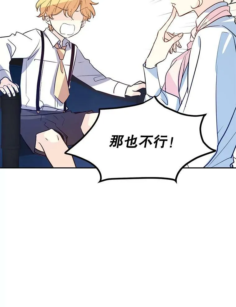 15.叫我妈妈26