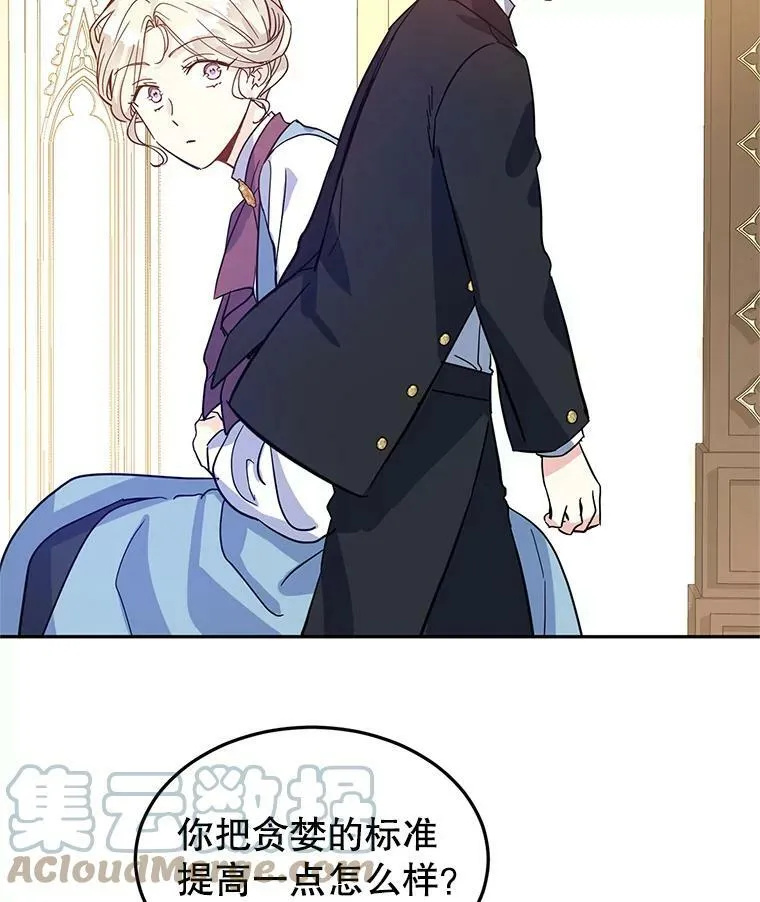 22.我会负责的100