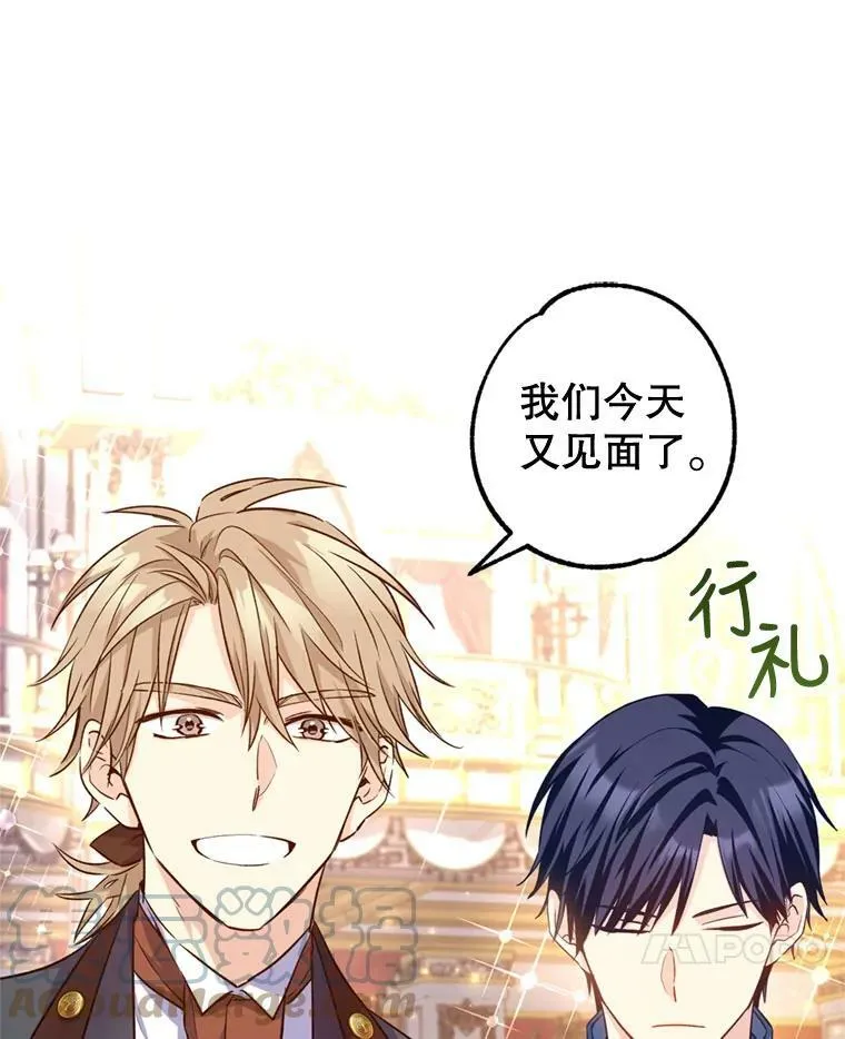56.王宫宴会84