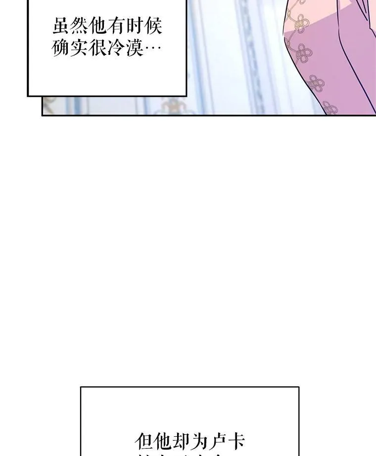 35.结婚提议62