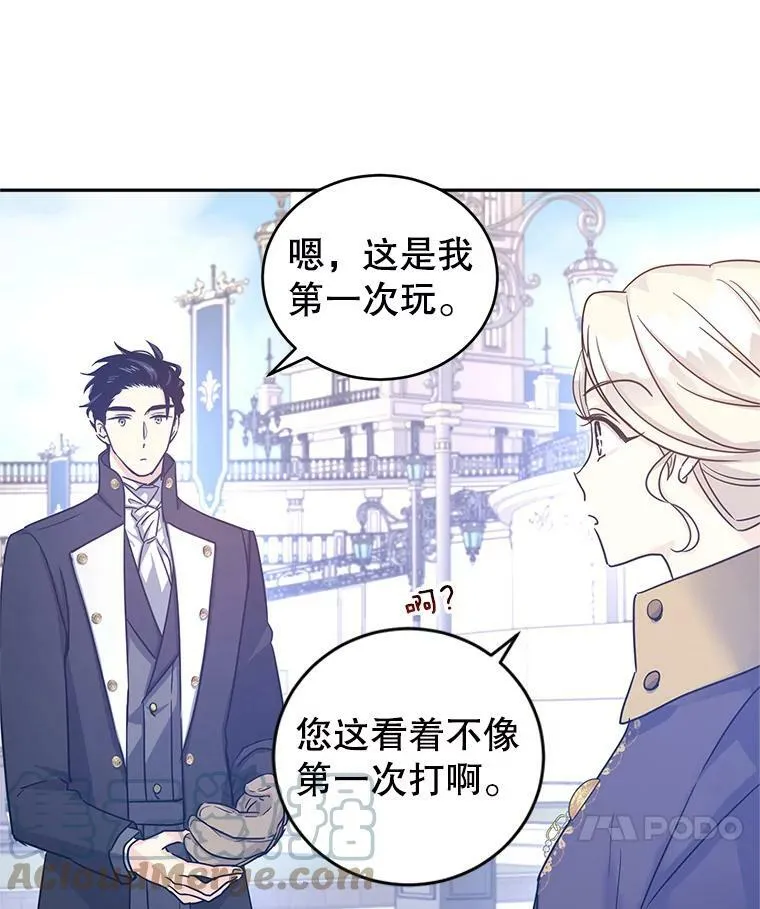 38.玩投球66