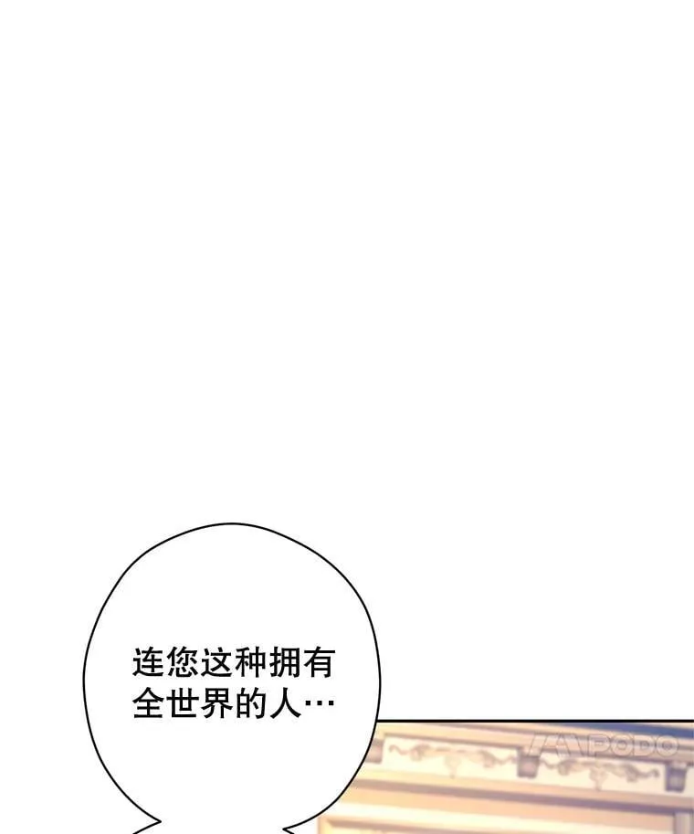 95.乔塞芬的帮助35