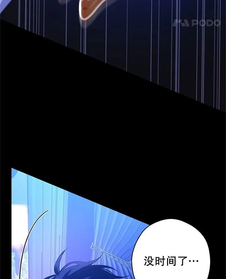 87.我不爱你82