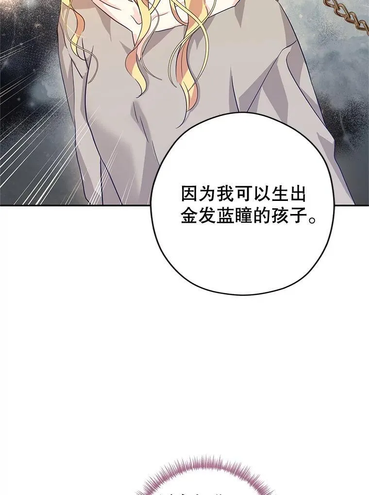 80.决定赦免29