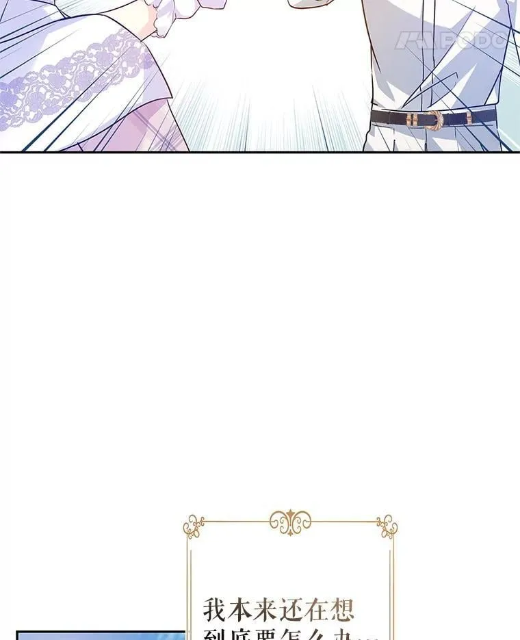 97.看到希望20