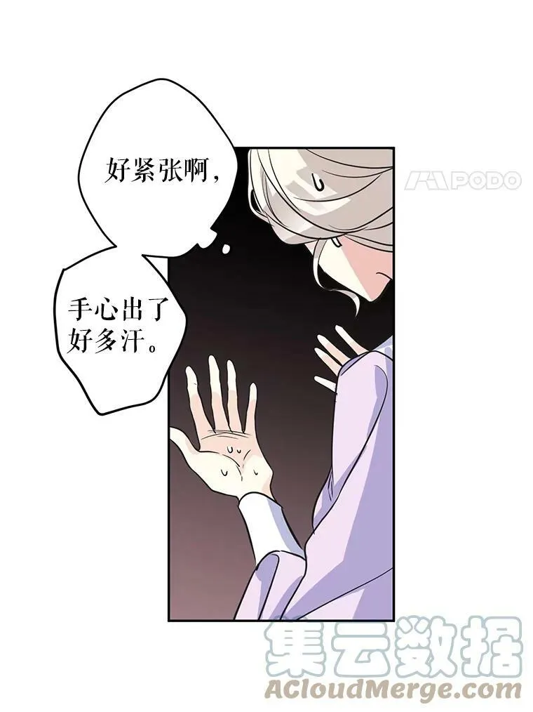 16.到达温特瓦尔府80