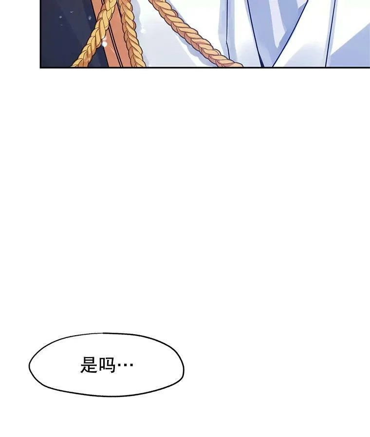 33.遇到伯兰茨19