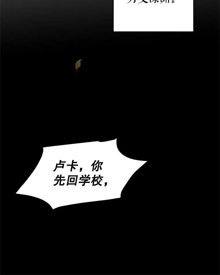 9.换乘火车58