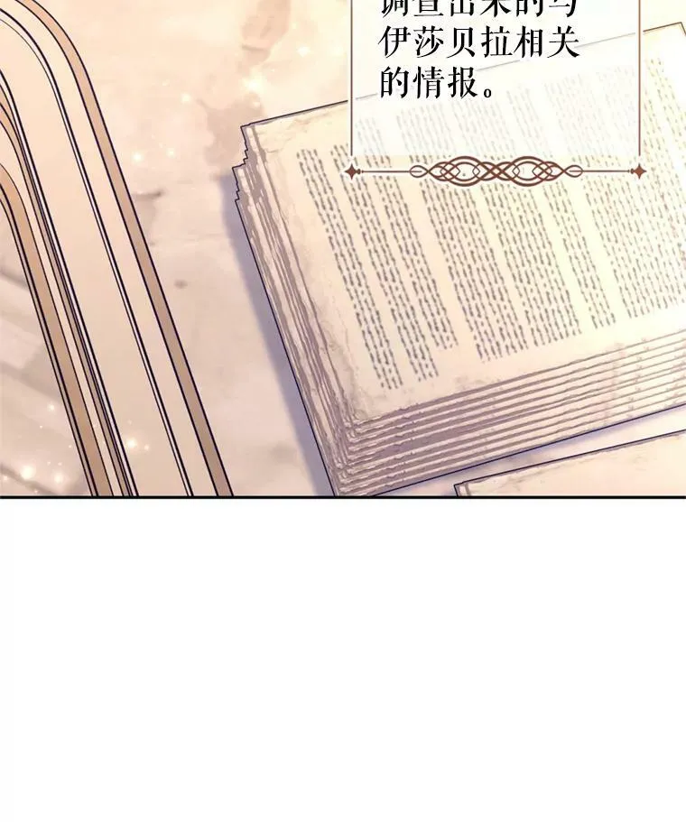 54.找到证据69