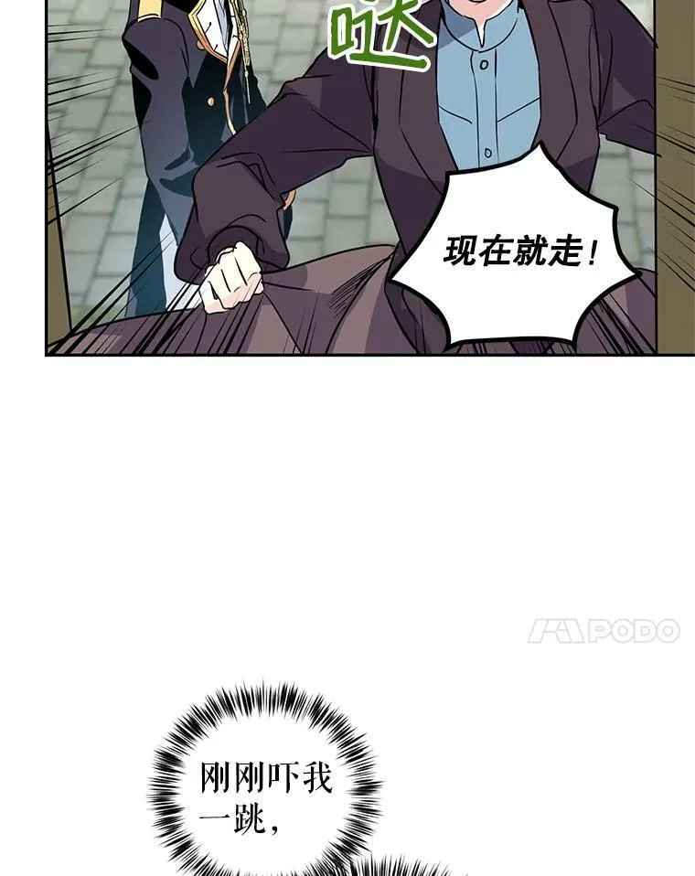6.启程73
