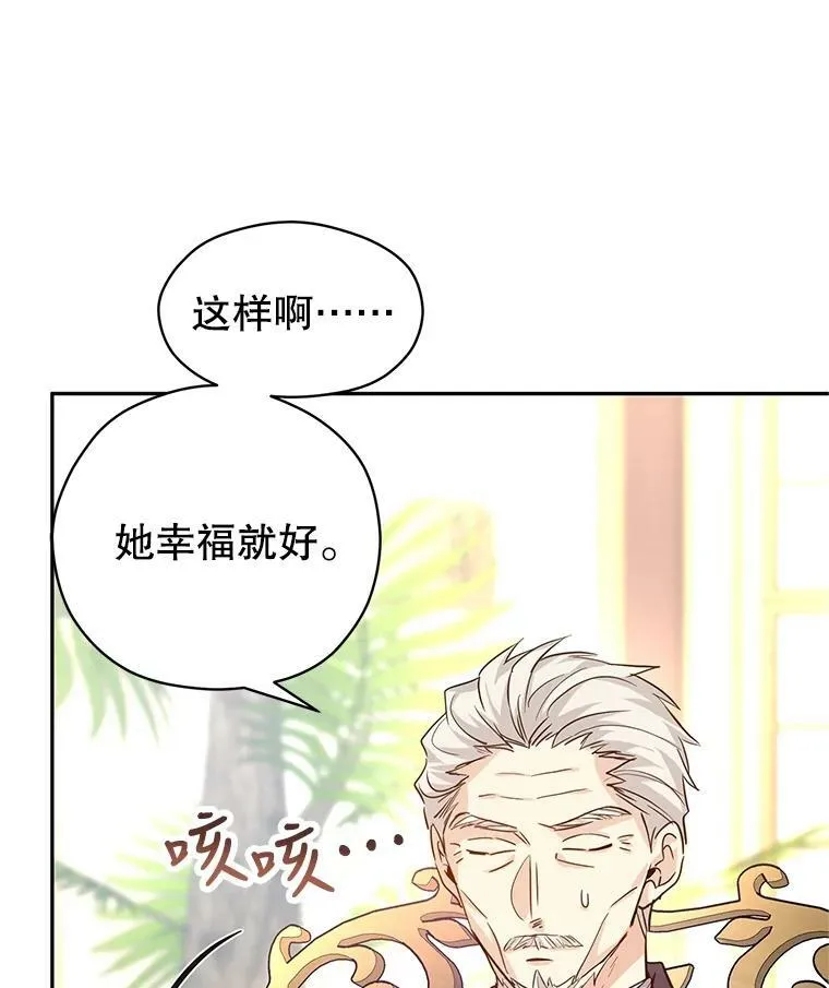 64.与先王的早餐43