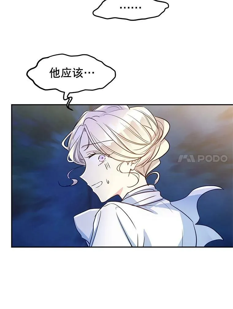 14.小姨，你回去吧13