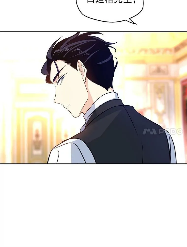 17.第一次交锋89