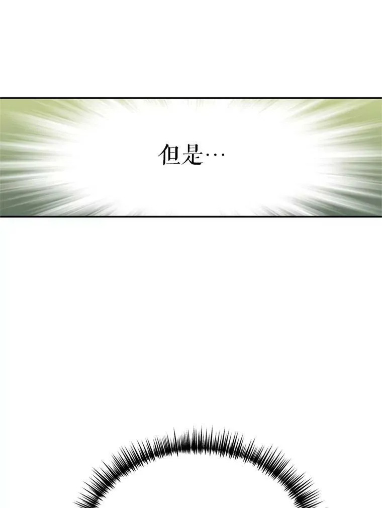 53.未来的女婿？65