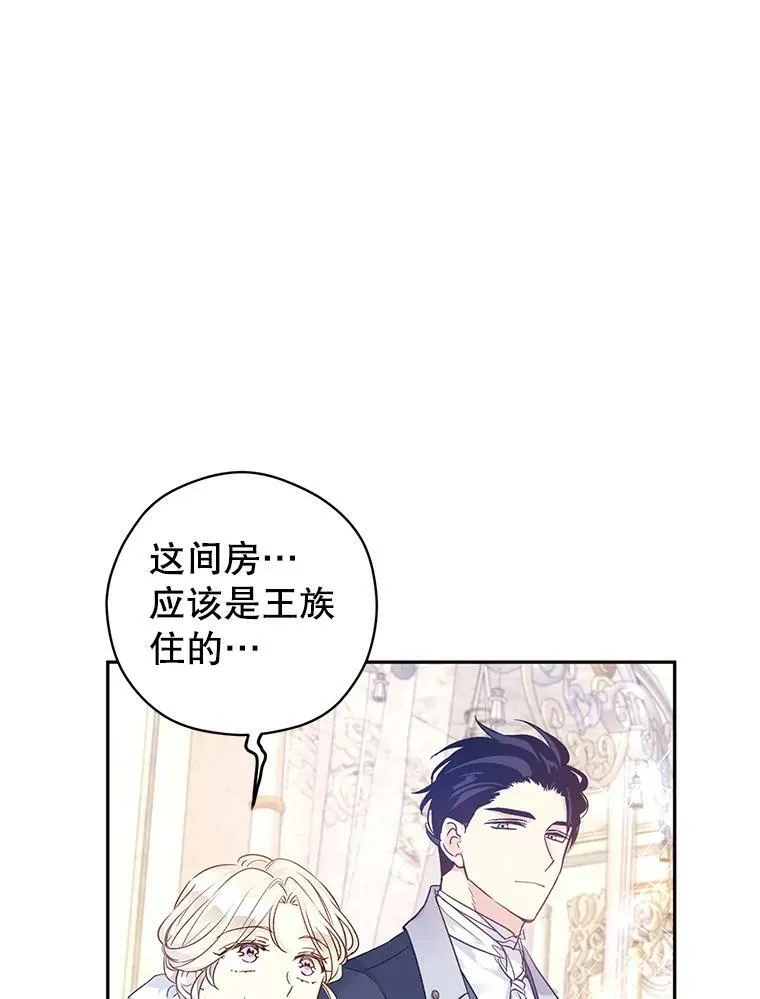 45.特殊的房间53