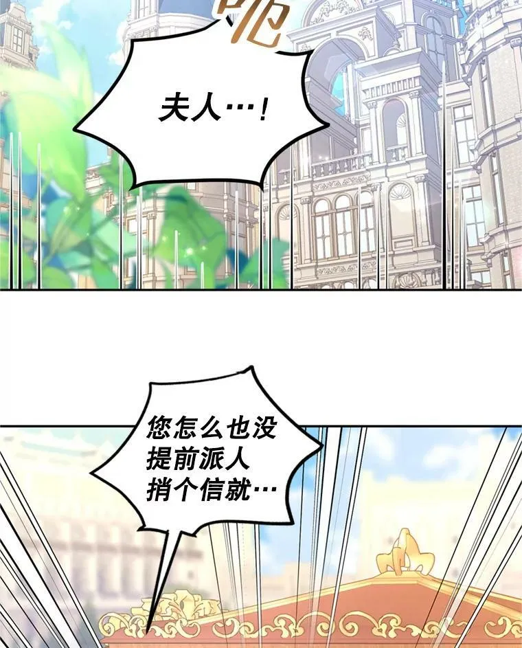 69.见到吕迪格3
