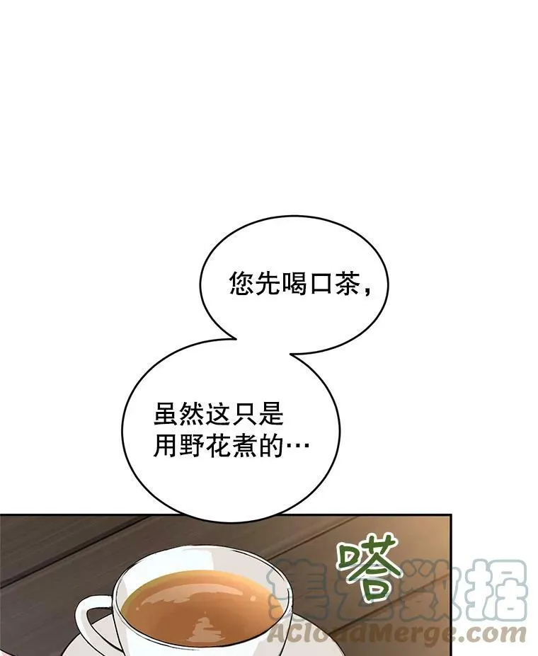 4.温特瓦尔家族找来了51