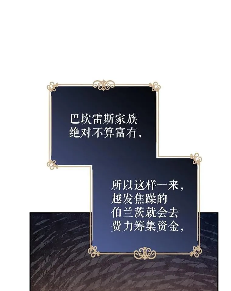 95.乔塞芬的帮助98