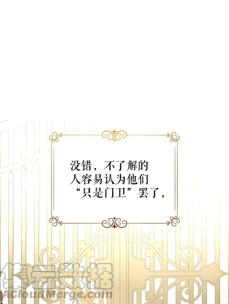 59.拆穿谎言96