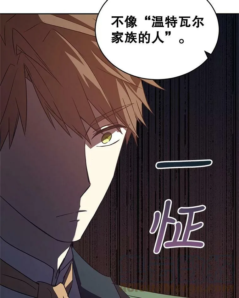 34.与伯兰茨喝茶52