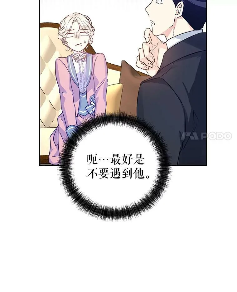 40.启程62
