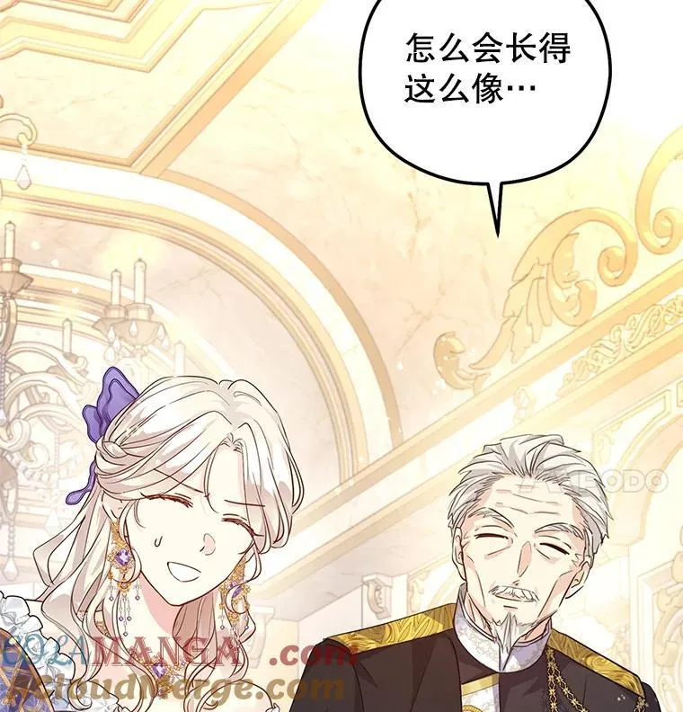 83.宴会当天24