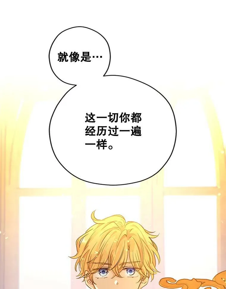 75.互相摊牌17