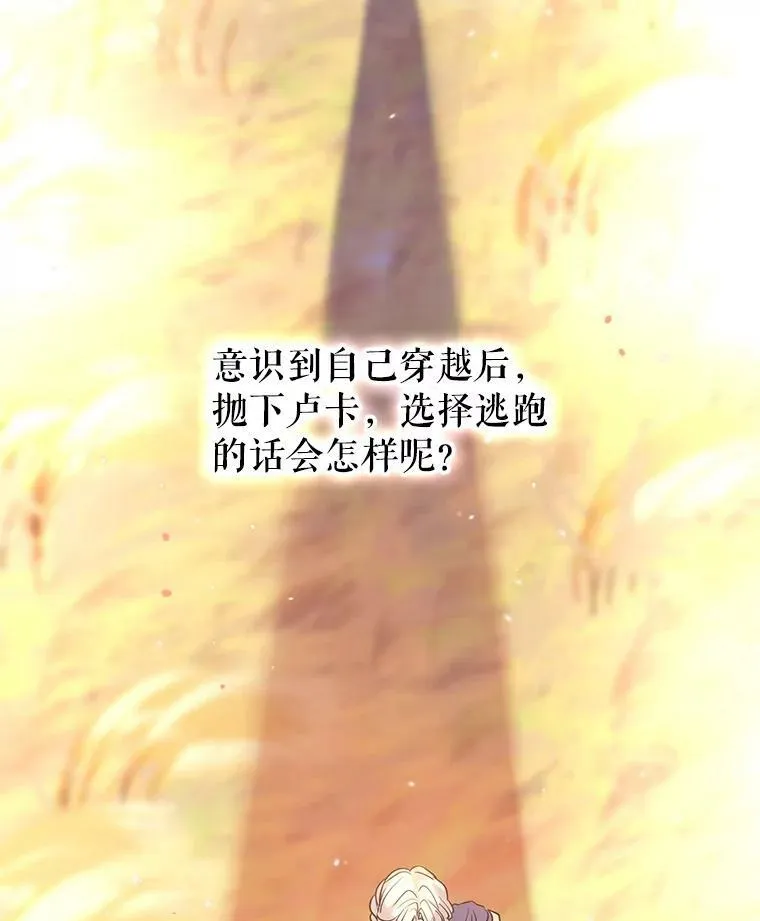 14.小姨，你回去吧67
