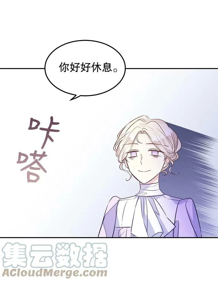 18.宝石拉锯战75