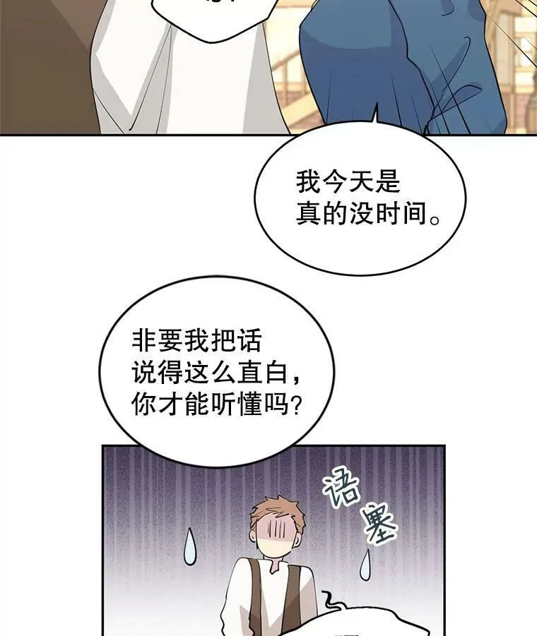 3.街上偶遇16