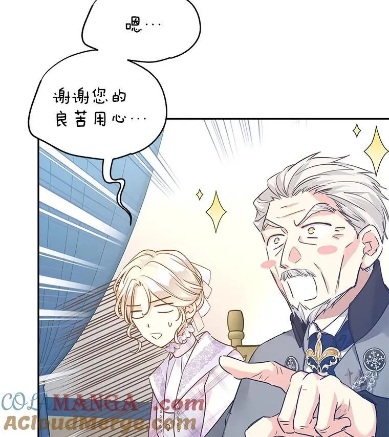 96.看板球比赛16