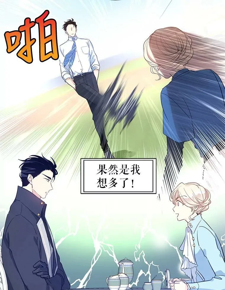 24.说不通94