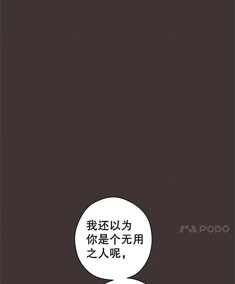 89.双重间谍38