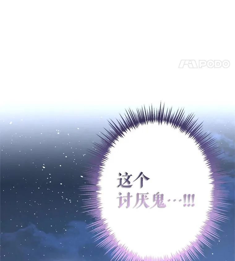 80.决定赦免107