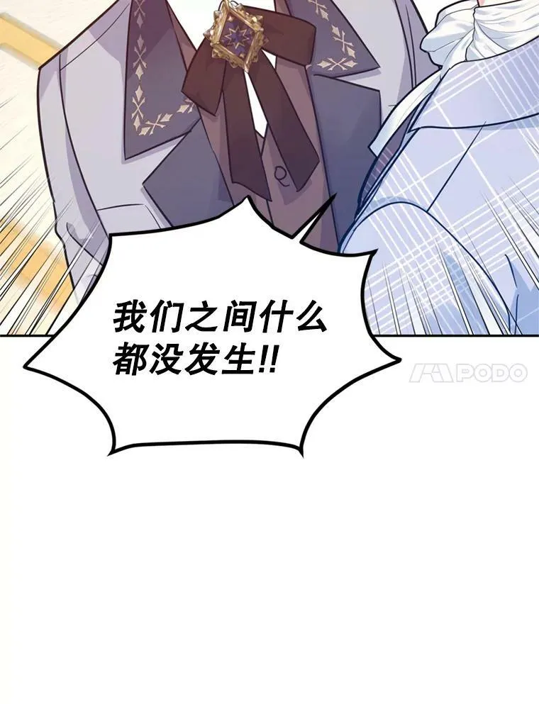 72.奇怪的卢卡6