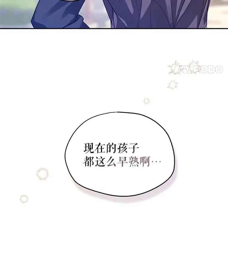 92.夏乐洛特的真心127