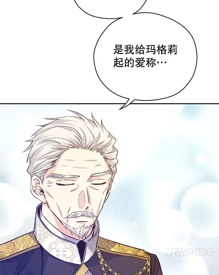 62.先王登场77