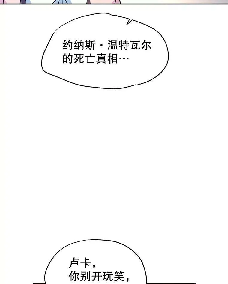 10.八卦新闻17
