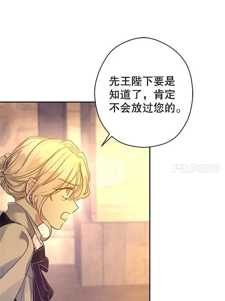 100.被伯兰茨绑架97