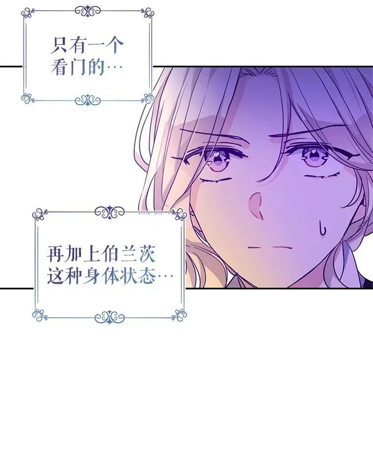 103.我会守护你9