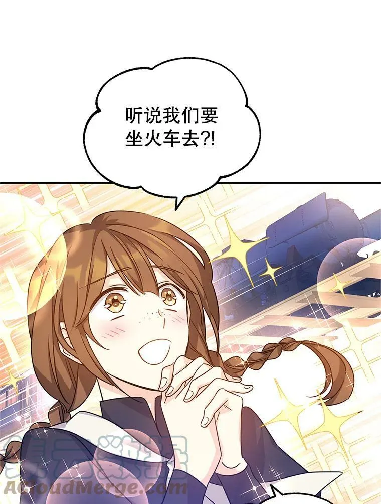 39.准备去首都（本季完）96