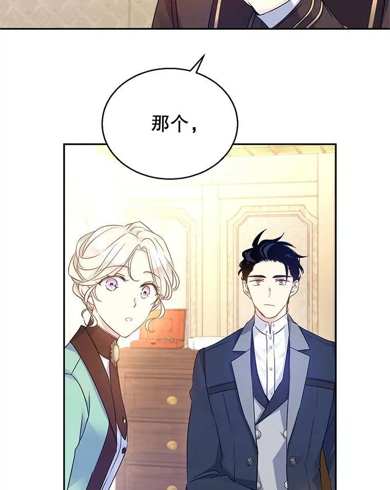 41.打牌74