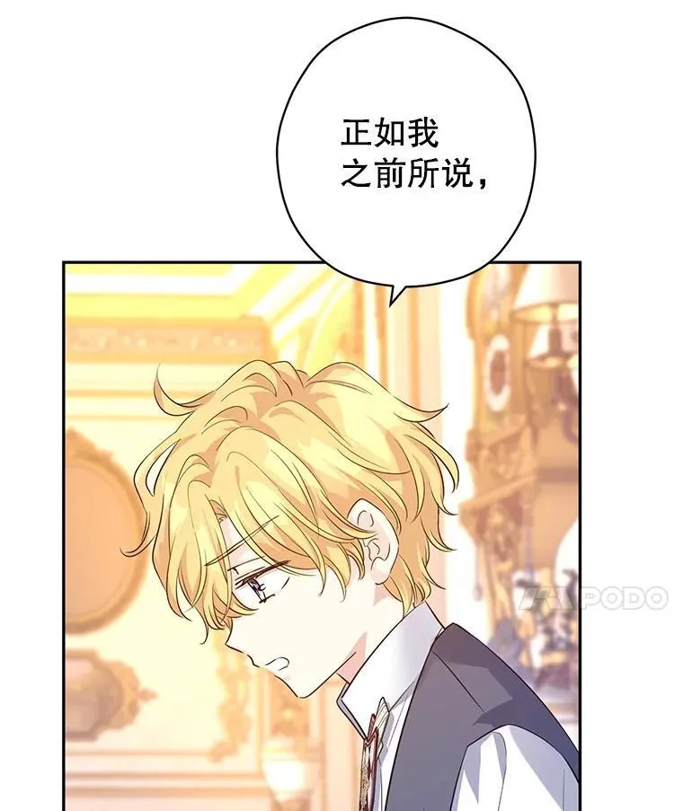 86.理解卢卡7